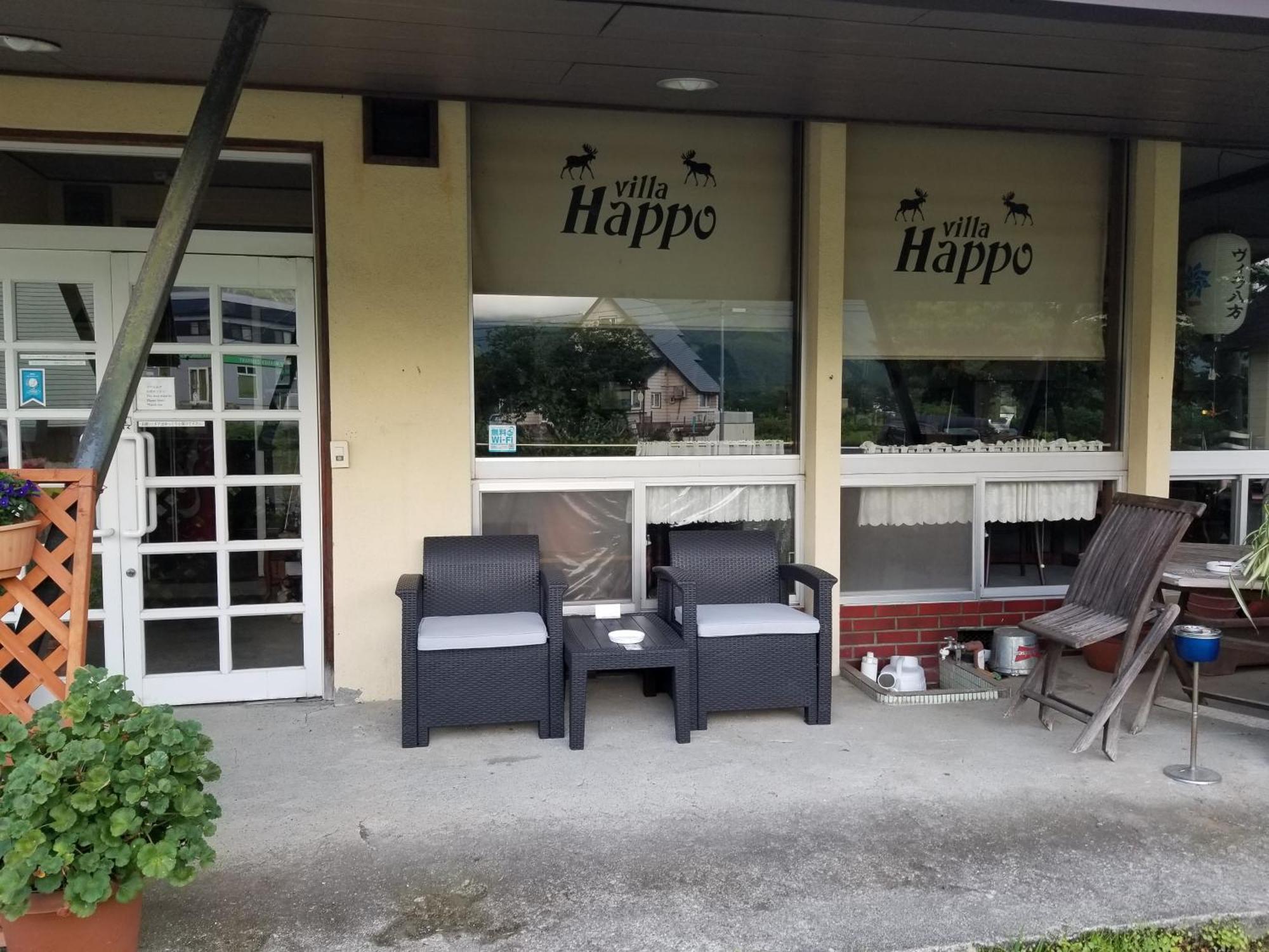 Lodge Villa Happo Hakuba Eksteriør bilde