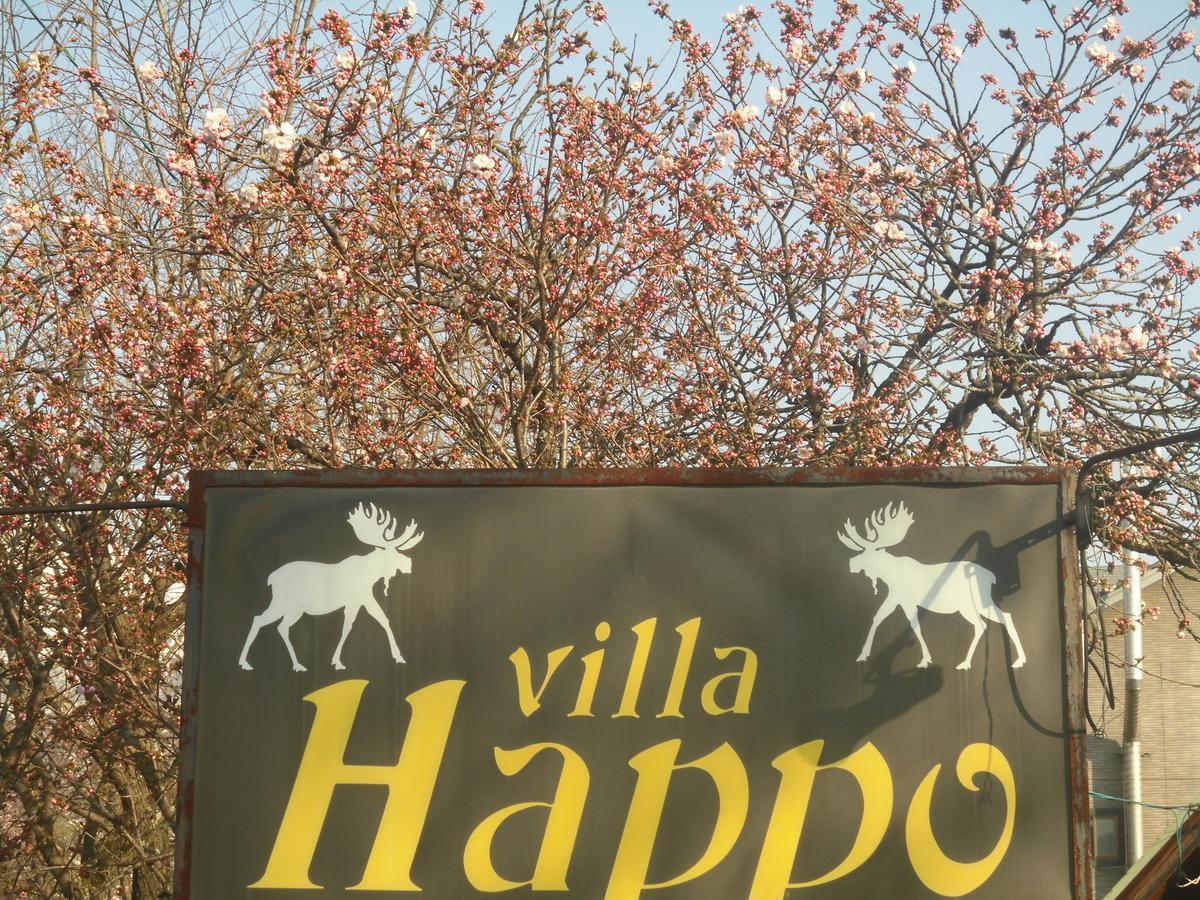 Lodge Villa Happo Hakuba Eksteriør bilde