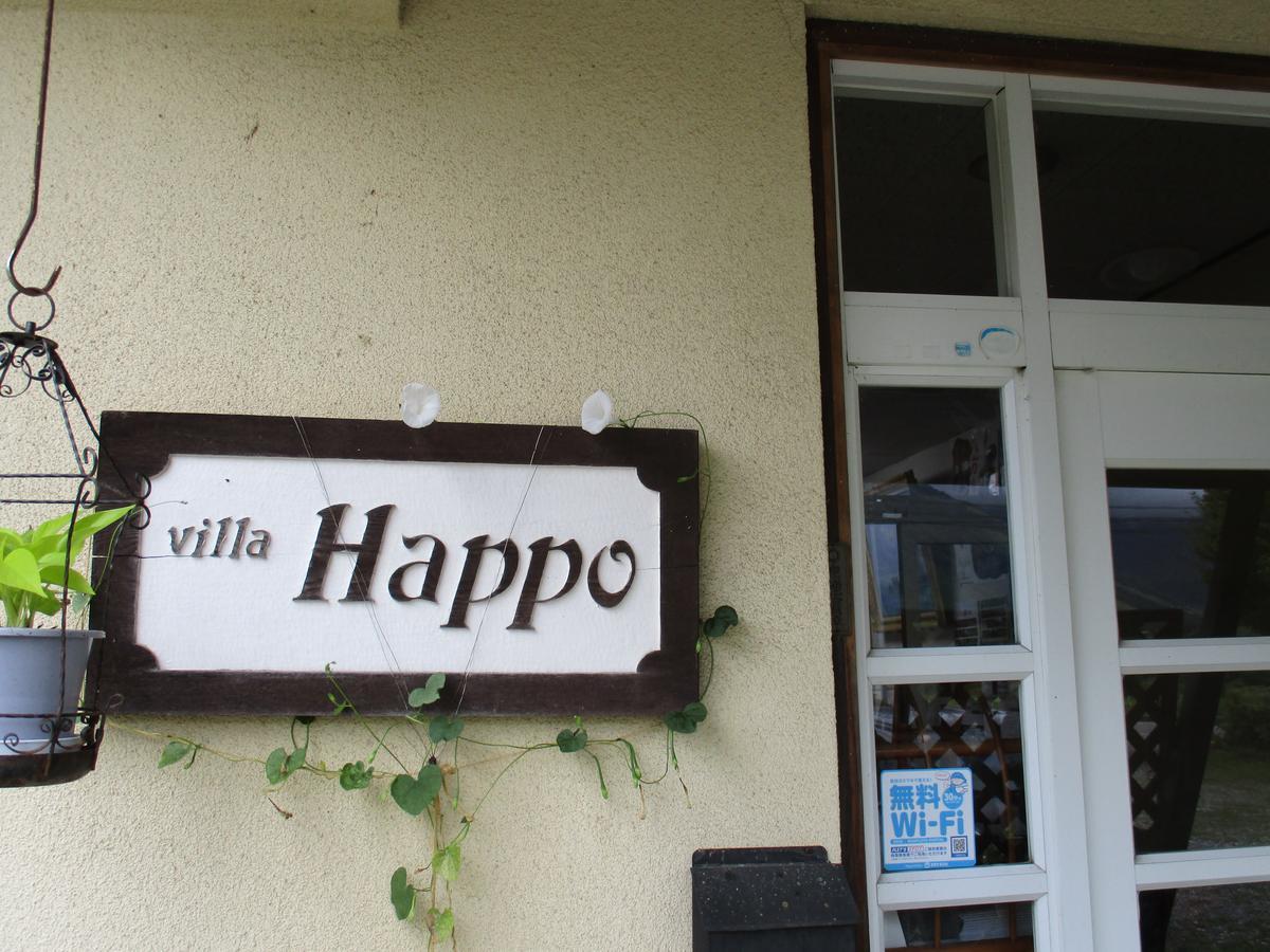 Lodge Villa Happo Hakuba Eksteriør bilde